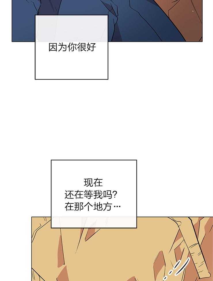 第134话_奔向你26