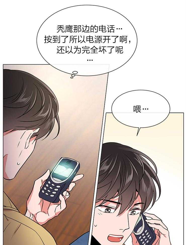 第134话_奔向你29