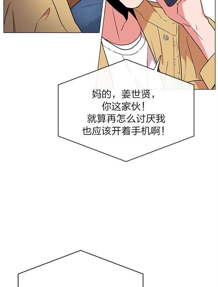 第134话_奔向你30