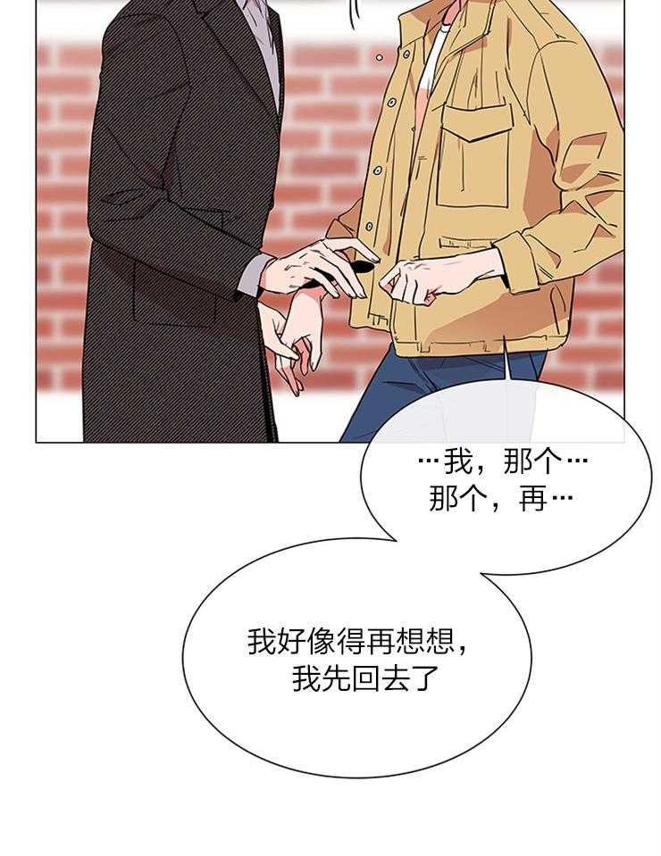 第134话_奔向你6