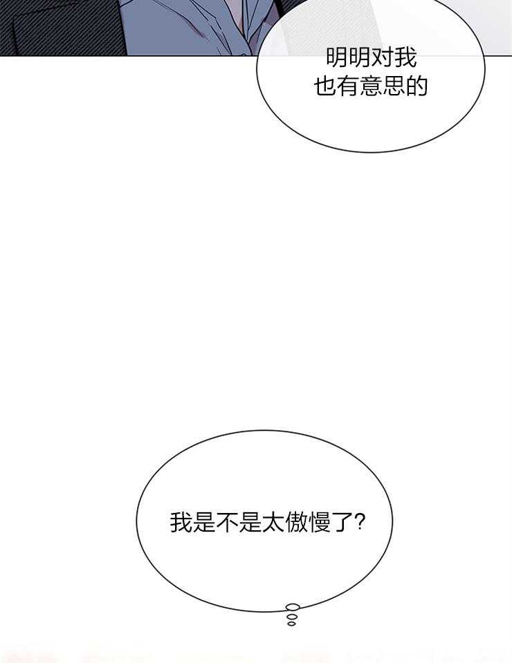 第134话_奔向你9