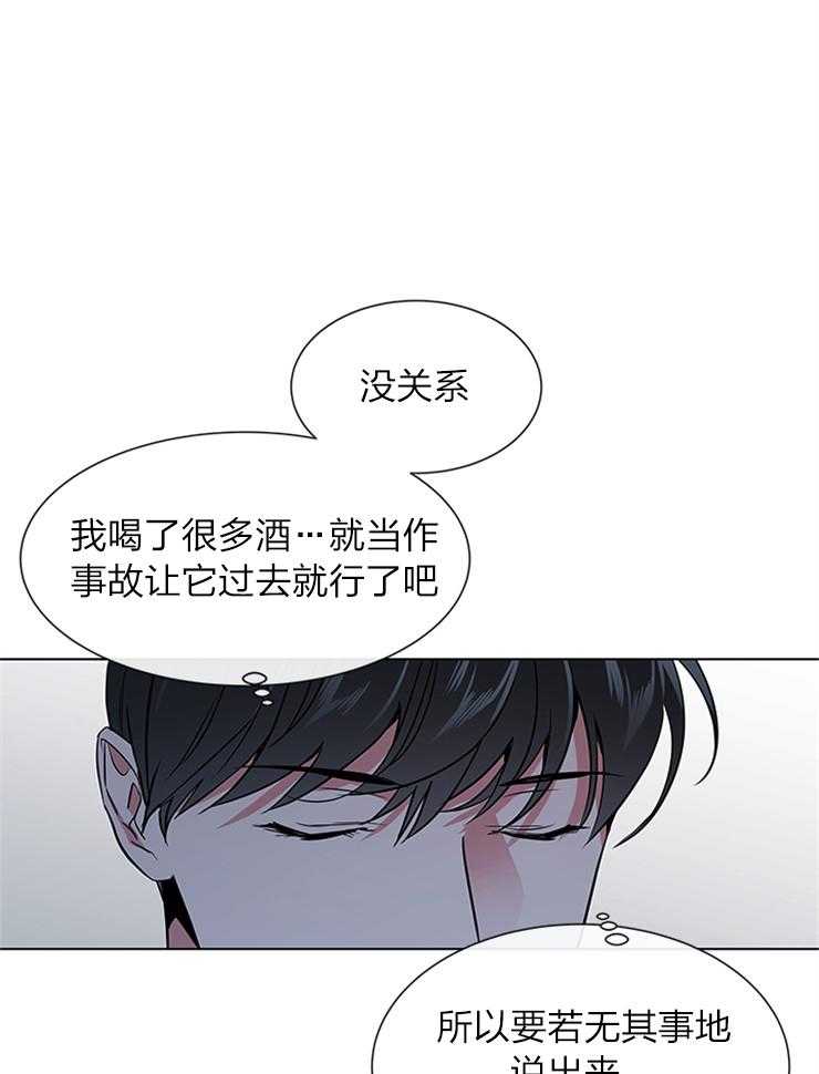 第133话_从来只有你0