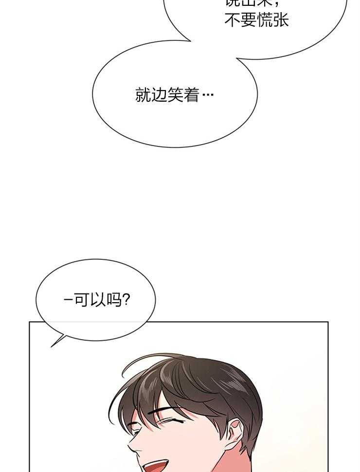 第133话_从来只有你1