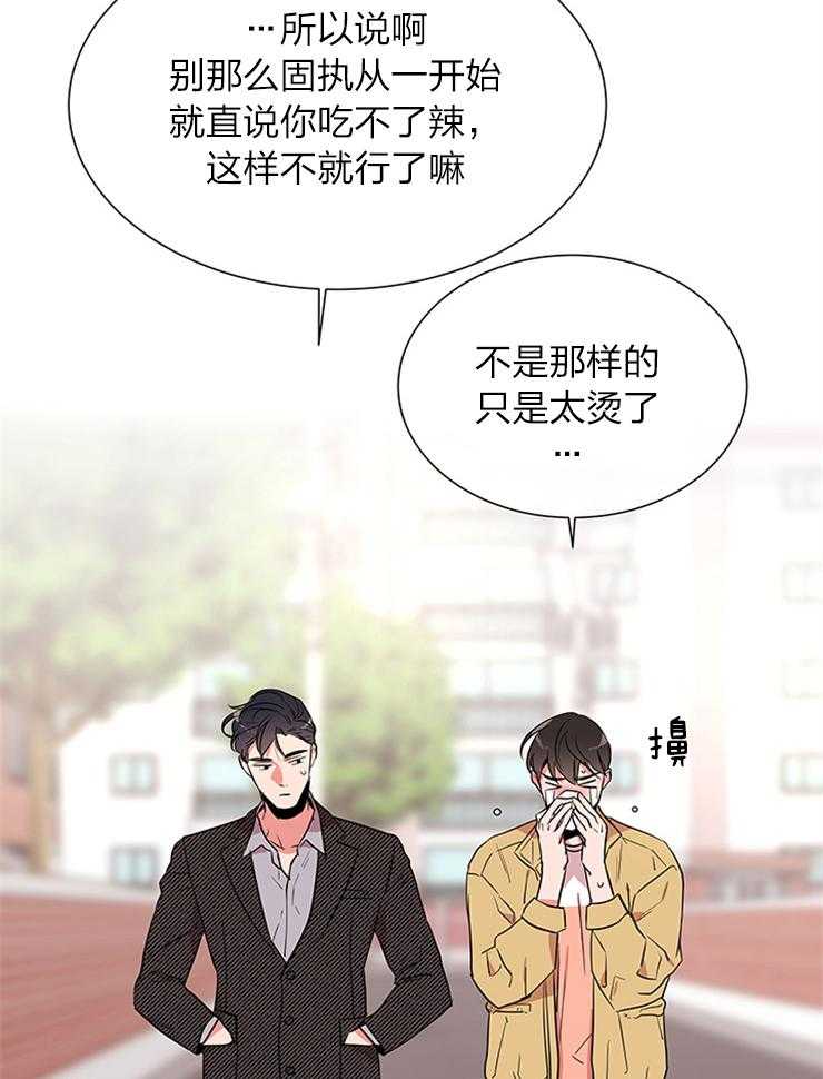 第133话_从来只有你11