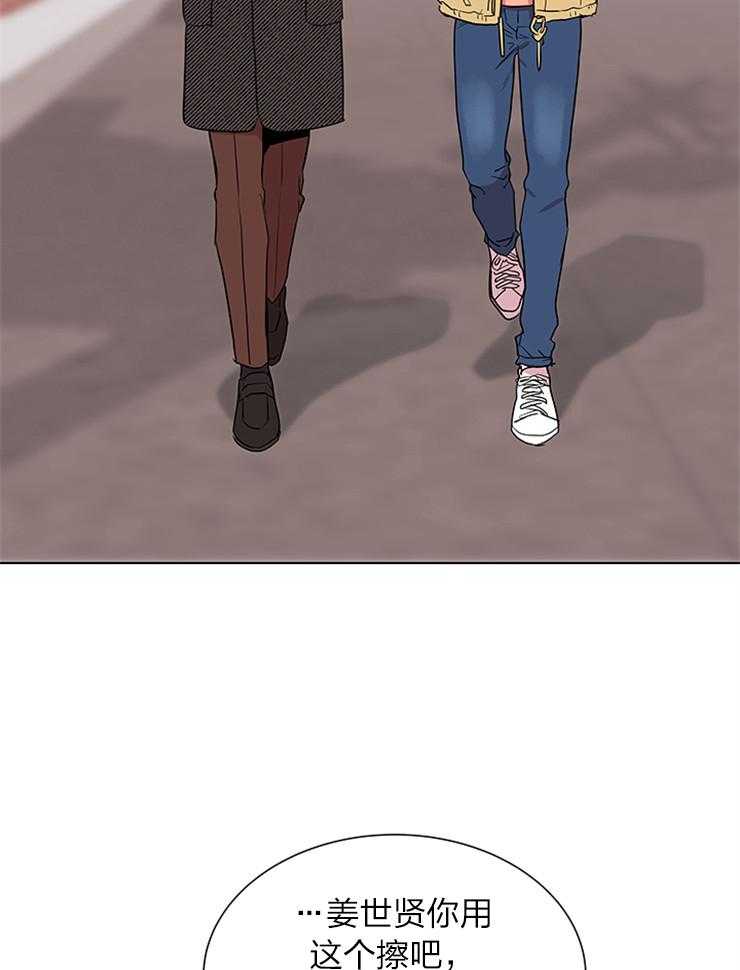 第133话_从来只有你12