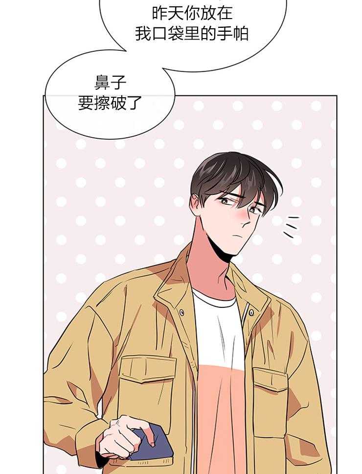 第133话_从来只有你13