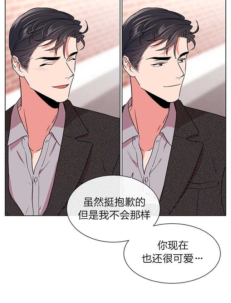 第133话_从来只有你16