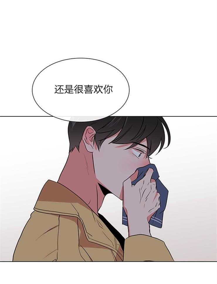 第133话_从来只有你17