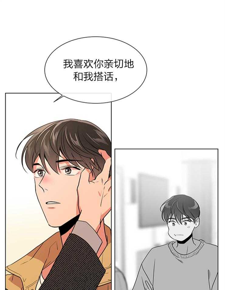 第133话_从来只有你20