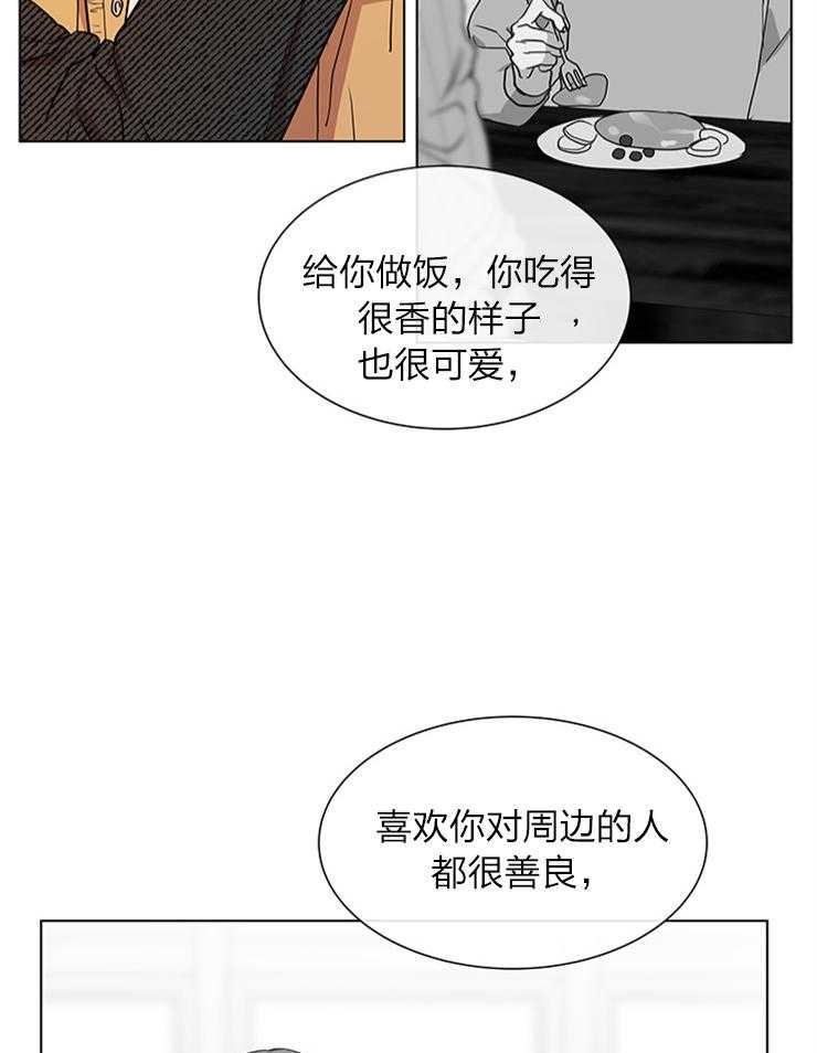 第133话_从来只有你21