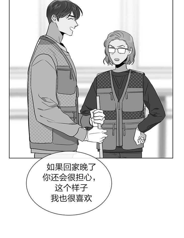 第133话_从来只有你22