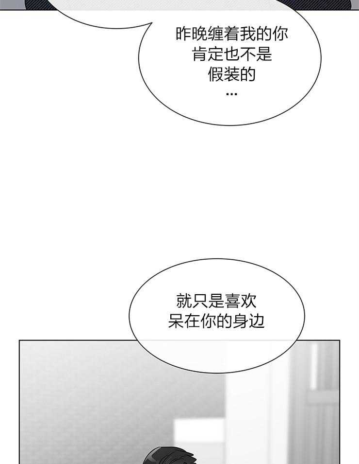 第133话_从来只有你24