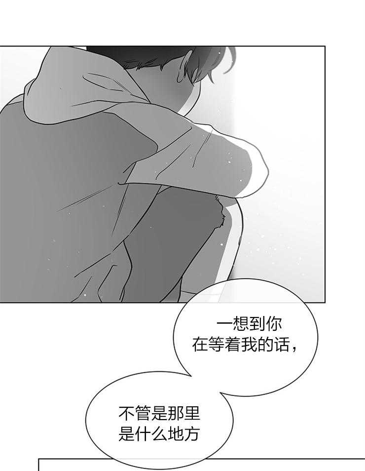 第133话_从来只有你26
