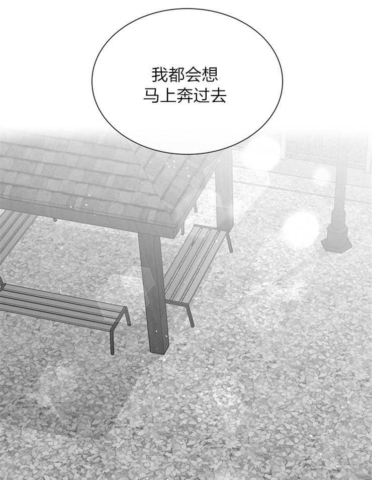 第133话_从来只有你28