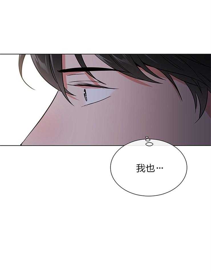 第133话_从来只有你32