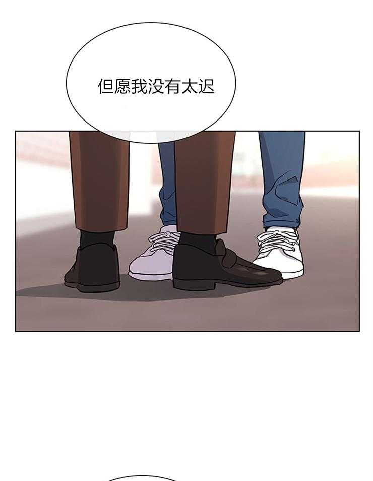 第133话_从来只有你33
