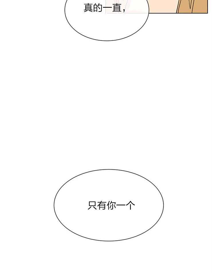 第133话_从来只有你35