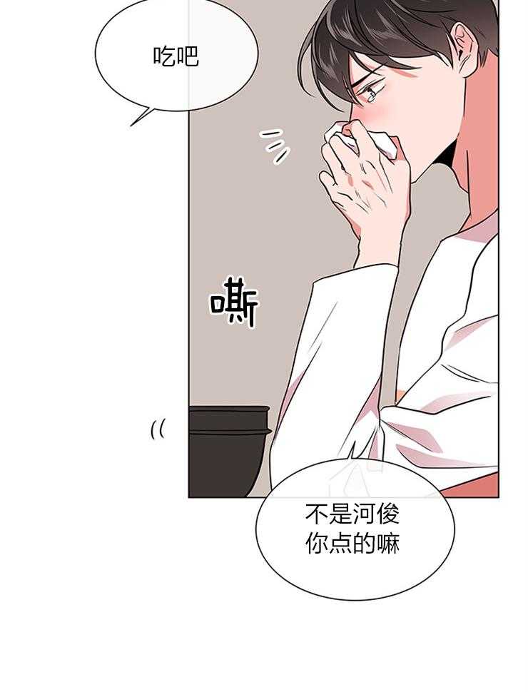 第133话_从来只有你6