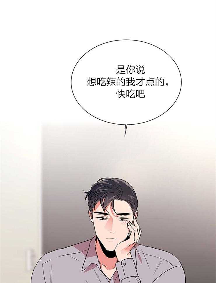 第133话_从来只有你7