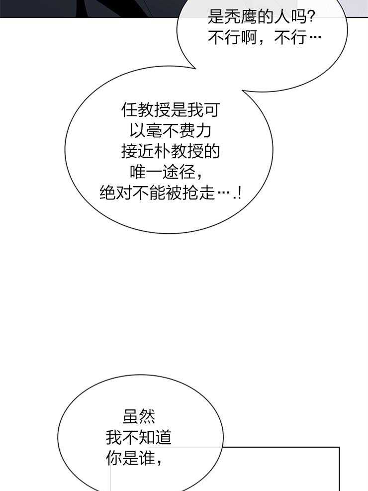 第132话_另有其人8