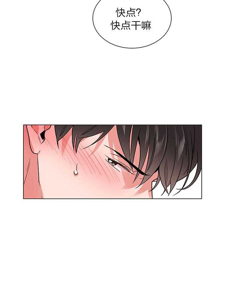 第131话_委屈巴巴14