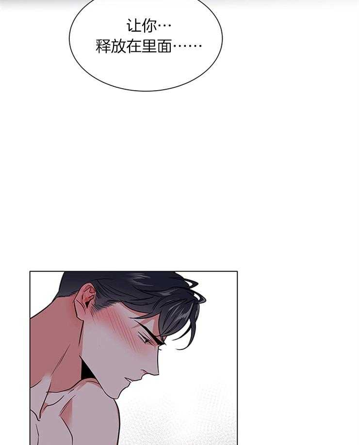 第131话_委屈巴巴16