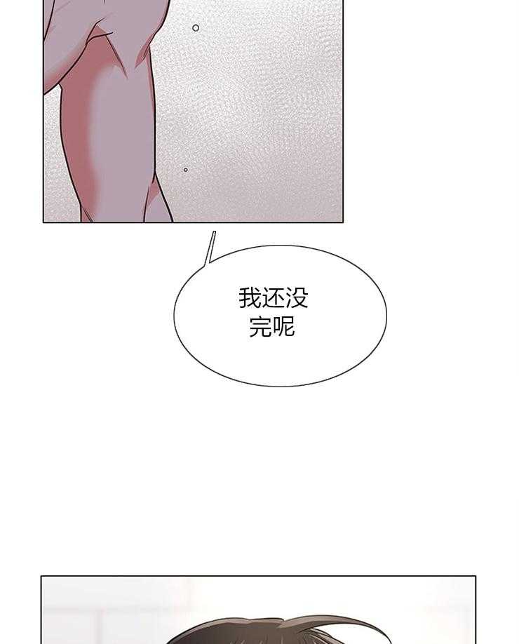 第131话_委屈巴巴17