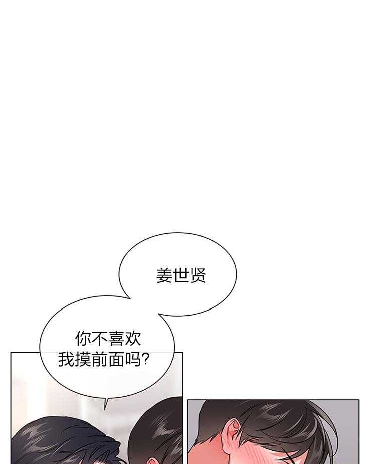 第131话_委屈巴巴27