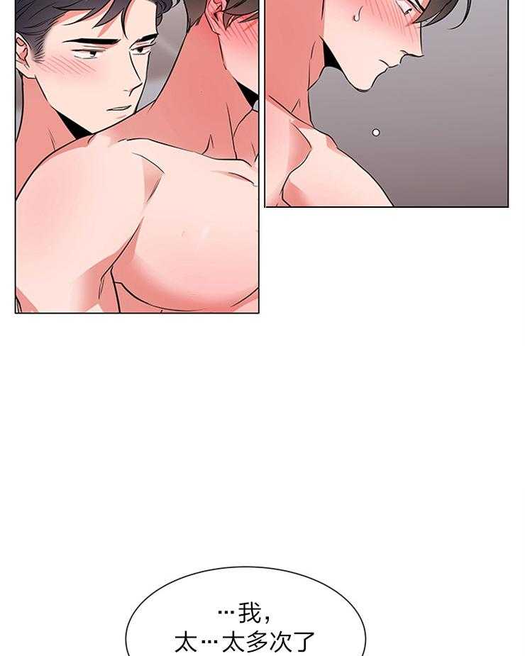 第131话_委屈巴巴28