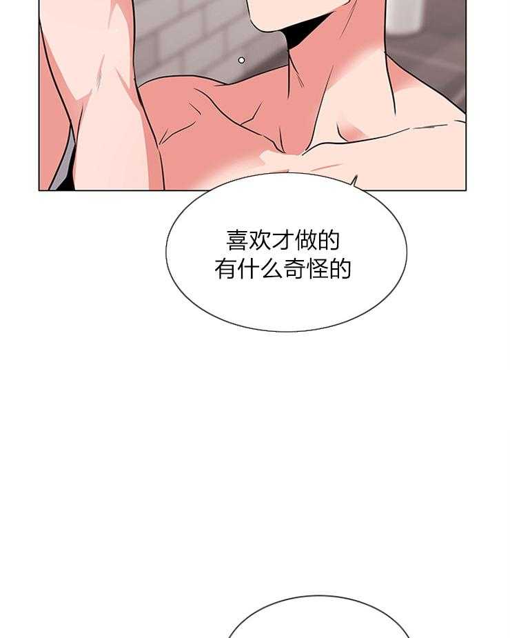 第131话_委屈巴巴31