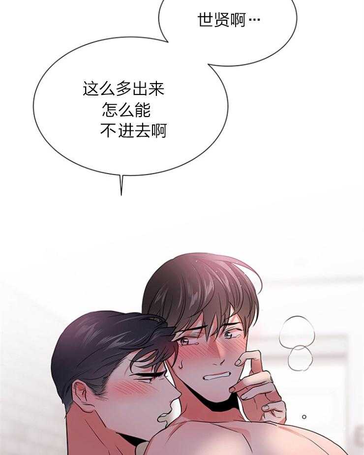 第131话_委屈巴巴32