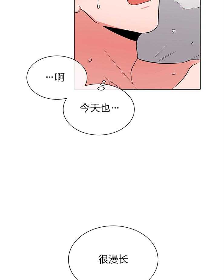 第131话_委屈巴巴34