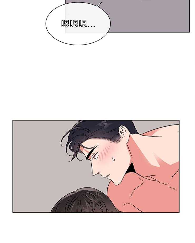 第131话_委屈巴巴5