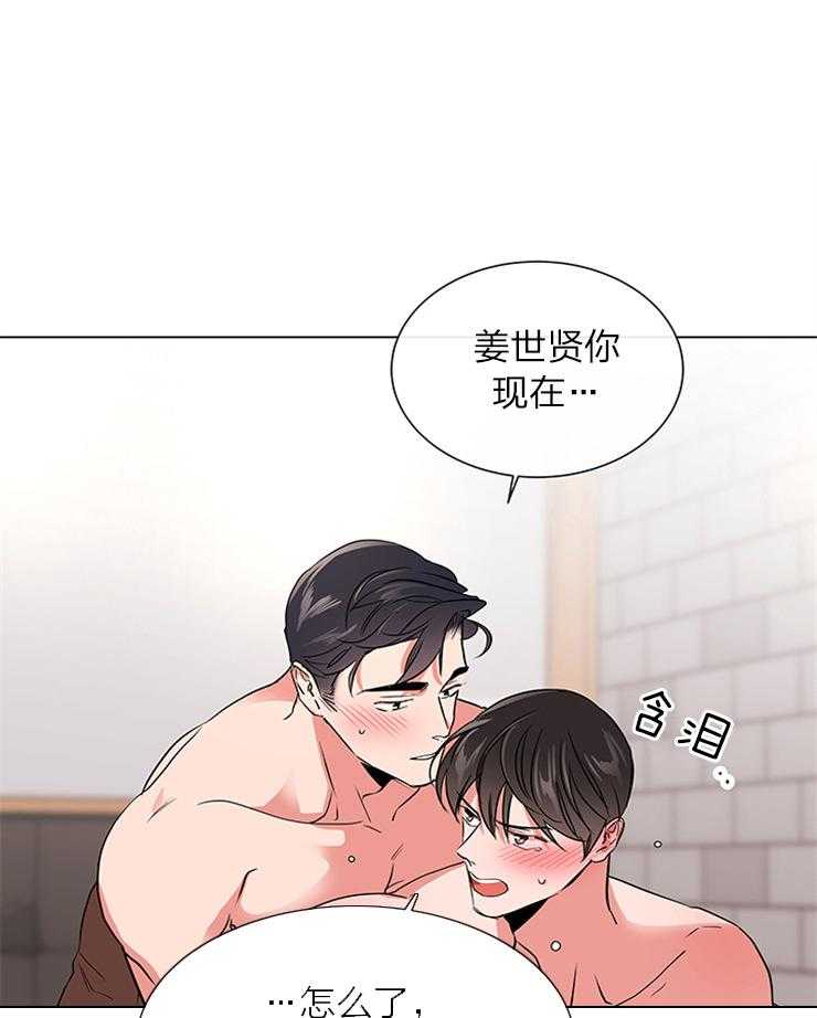 第131话_委屈巴巴6