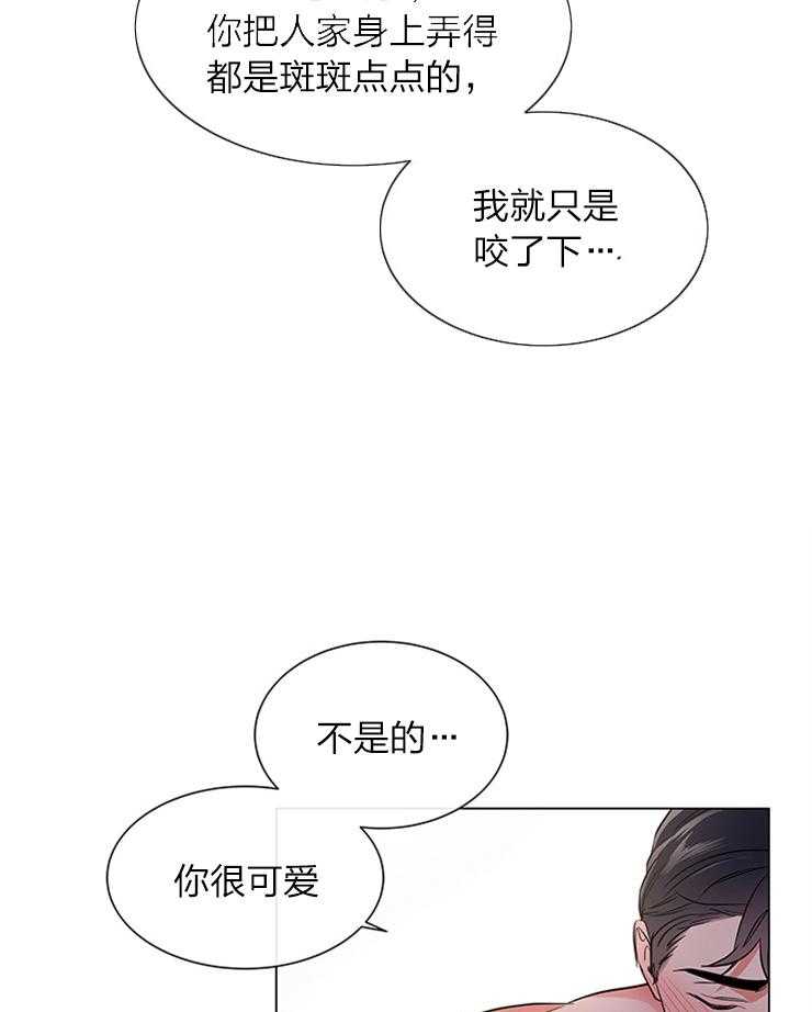 第131话_委屈巴巴7