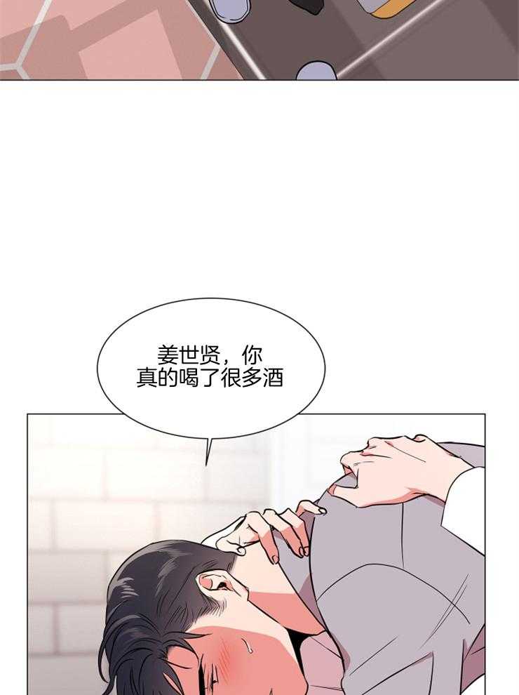 第130话_去哪都别喝酒14