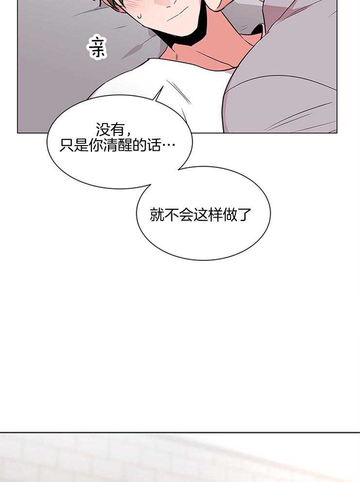 第130话_去哪都别喝酒16