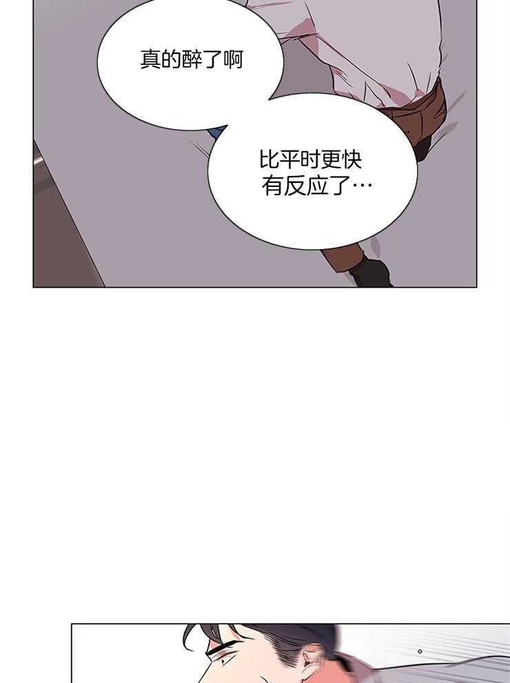 第130话_去哪都别喝酒19