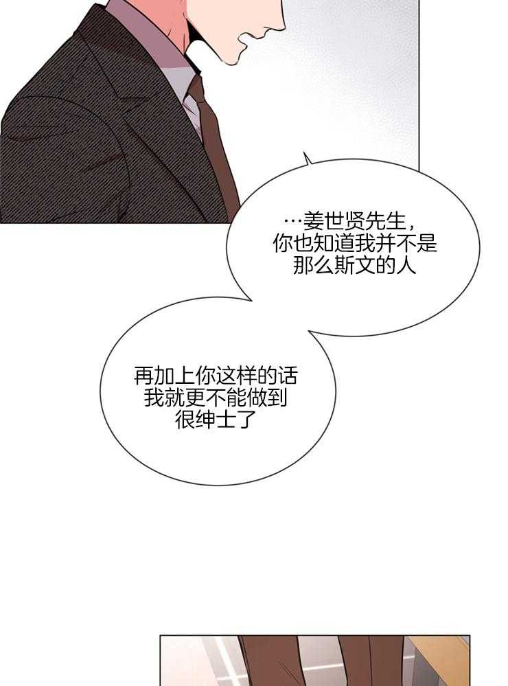 第130话_去哪都别喝酒2