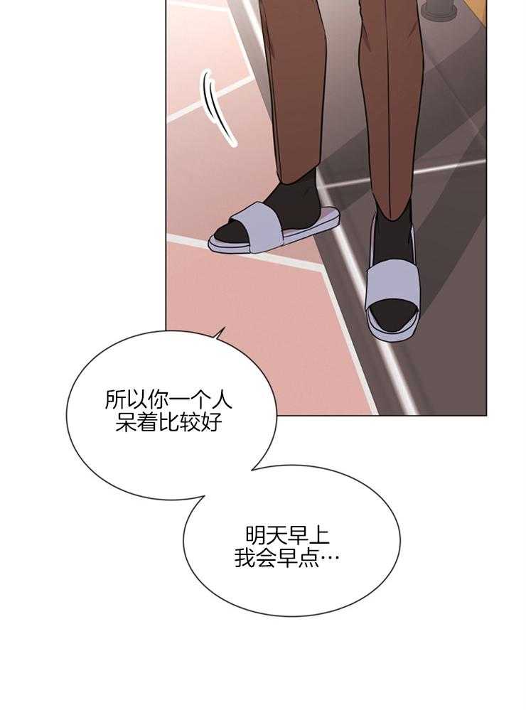 第130话_去哪都别喝酒3
