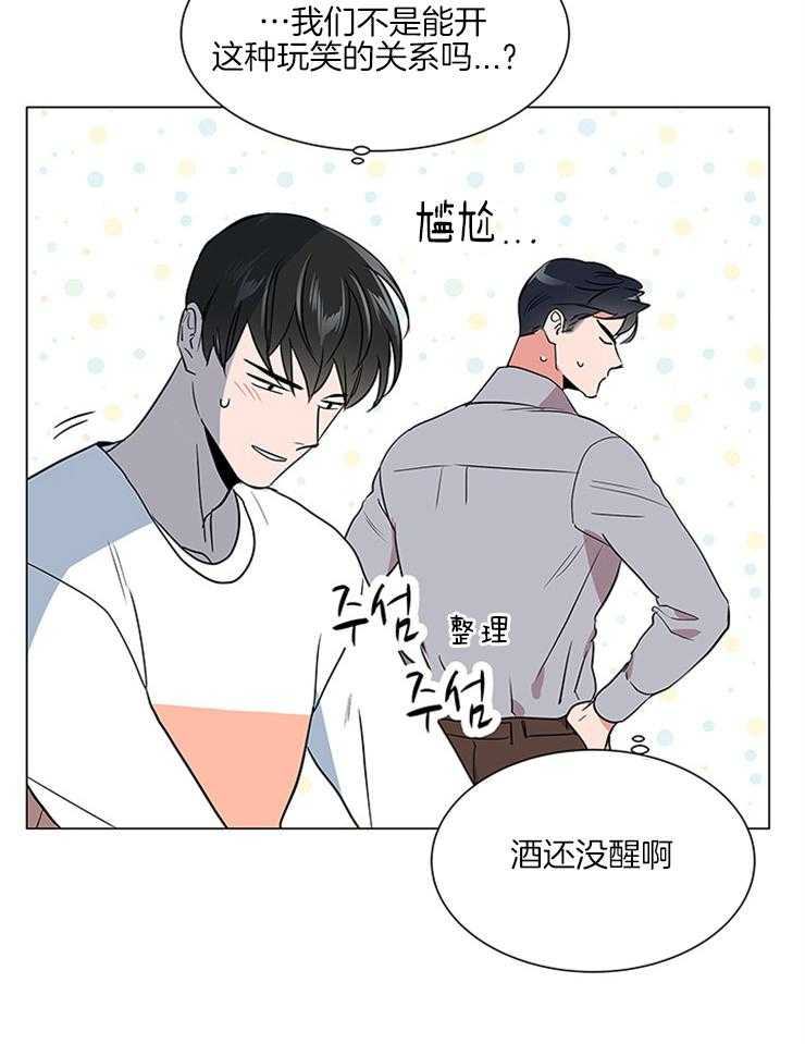 第129话_可以不走吗？15