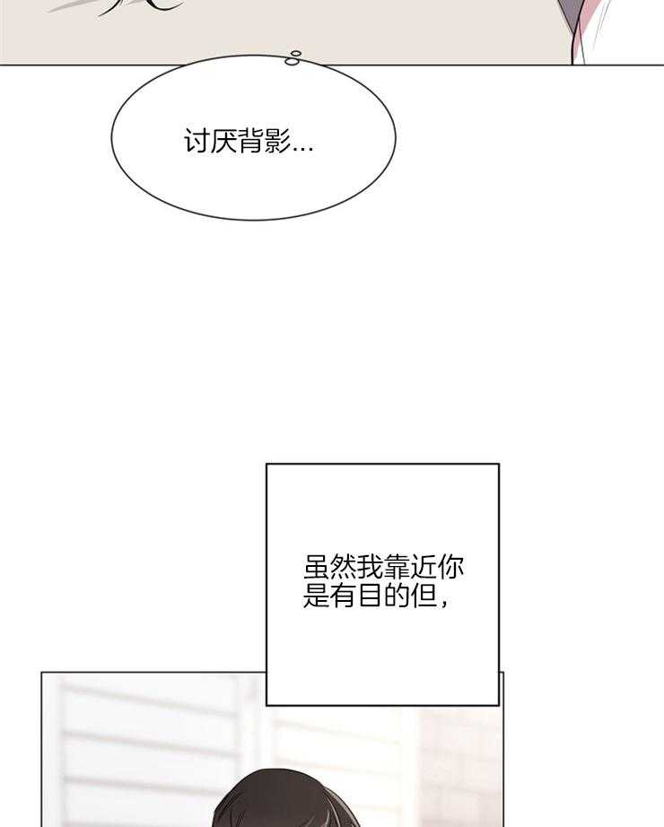 第129话_可以不走吗？22