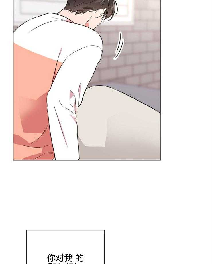 第129话_可以不走吗？23