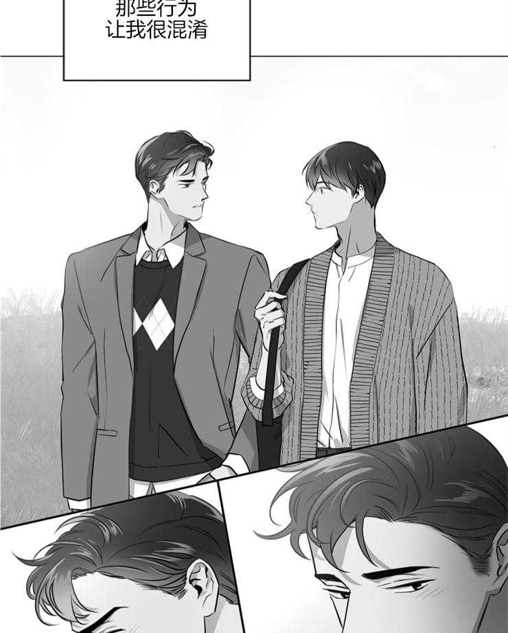 第129话_可以不走吗？24