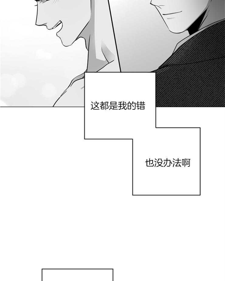 第129话_可以不走吗？25