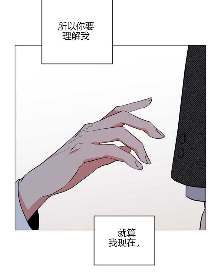 第129话_可以不走吗？26
