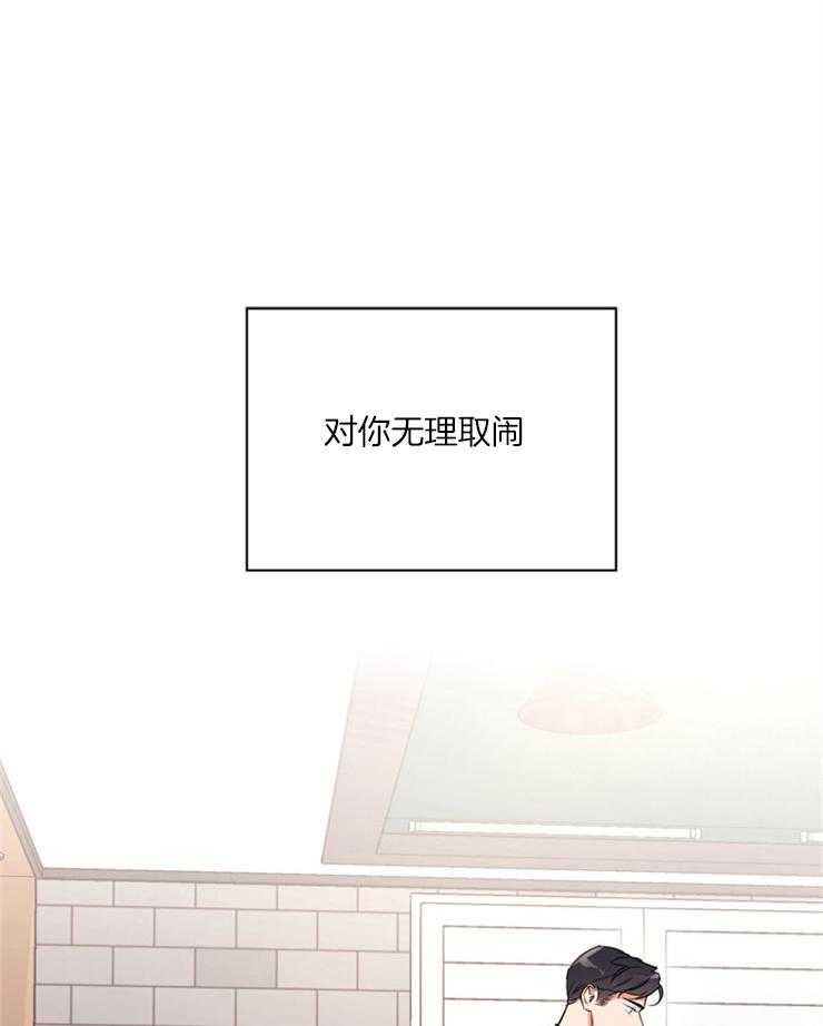 第129话_可以不走吗？27