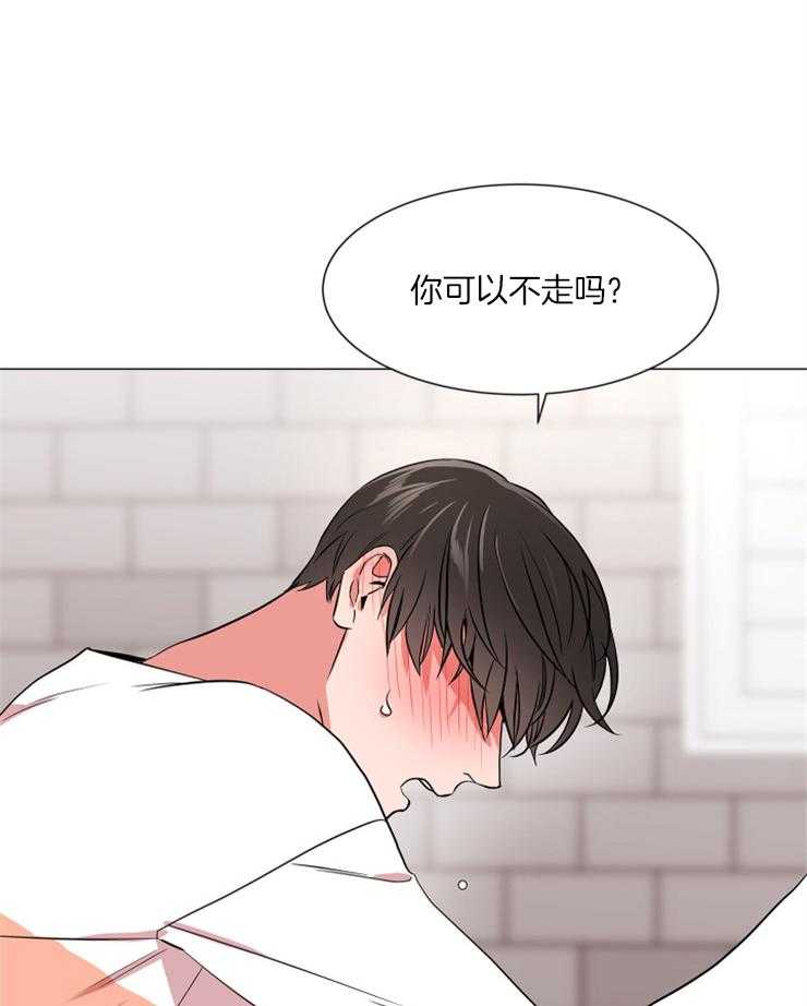 第129话_可以不走吗？29