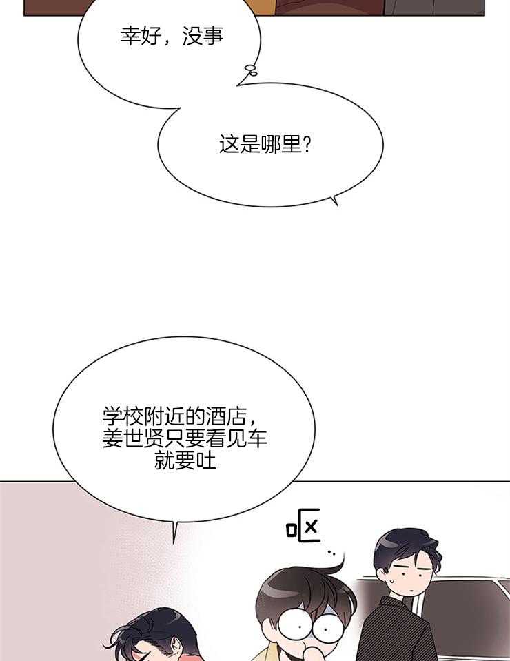 第129话_可以不走吗？4
