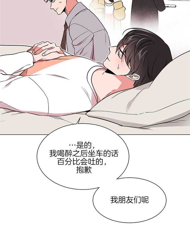 第129话_可以不走吗？5